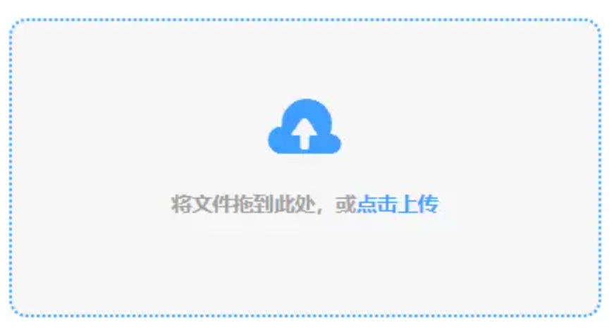 大阳城下载使用讲解 - 添加文件